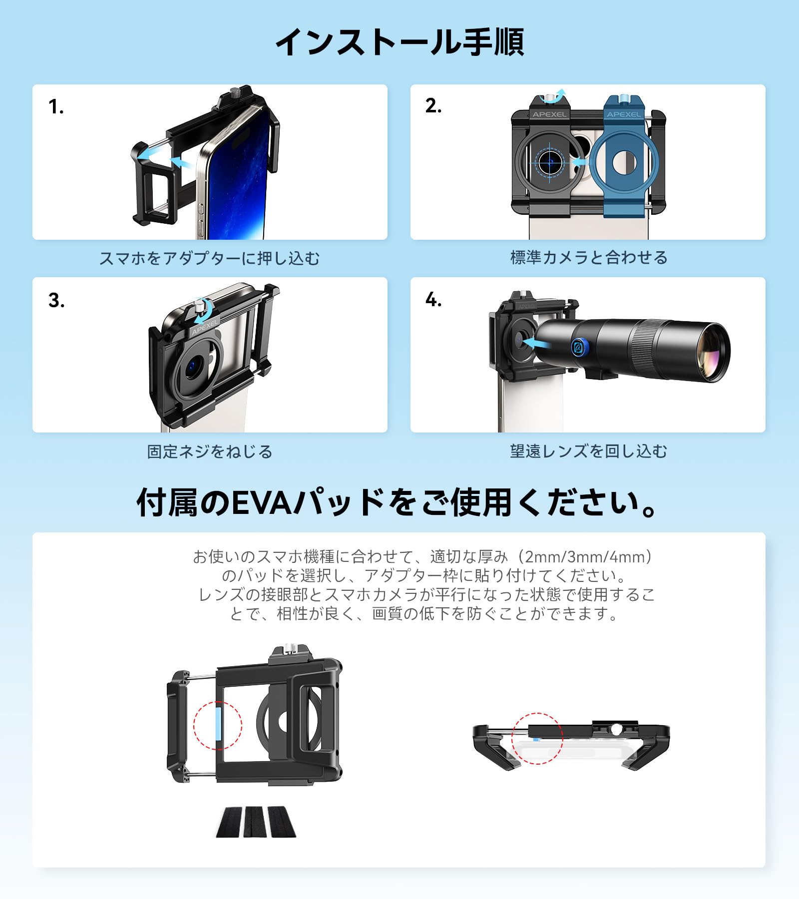 Amazon.co.jp: 【画質大幅アップ】APEXEL スマホ望遠レンズ 30倍